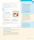 Miniatura página 33 de Lenguaje y Comunicación – Segundo Básico – Texto del Estudiante MINEDUC – Descargar PDF · 2024