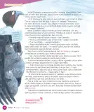 Miniatura página 116 de Lenguaje y Comunicación – Tercero Básico | Texto del Estudiante MINEDUC – Descargar PDF · 2024