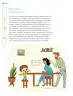 Miniatura página 147 de Nuestros saberes: Libro para alumnos, maestros y familia.   Libro de Educación Primaria Grado 1°  Ciclo Escolar 2025 - 2026