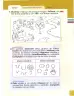 Miniatura página 18 de Matematica 2° · Egb 2 Matematica 2025 · 2025