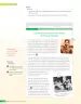 Miniatura página 121 de Lenguaje y Comunicación – Sexto Básico | Texto del Estudiante MINEDUC – Descargar PDF · 2024