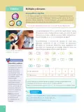 Miniatura página 64 de Matematica 6° · Egb 6 Matematica 2025 · 2025