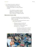 Miniatura página 164 de Proyectos de Aula.   Libro de Educación Primaria Grado 3°  Ciclo Escolar 2025 - 2026