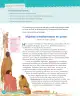 Miniatura página 170 de Lenguaje y Comunicación – Tercero Básico | Texto del Estudiante MINEDUC – Descargar PDF · 2024