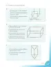 Miniatura página 65 de Matematica 2° · Cartilla 01