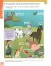 Miniatura página 185 de Lengua Y Literatura 2° · Egb 2 Lengua Y Literatura 2025 · 2025