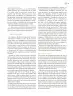 Miniatura página 152 de Modalidades de trabajo para la acción transformadora y el codiseño  Libro de Educación Preescolar Grado 1°, 2°, 3°  Ciclo Escolar 2025 - 2026