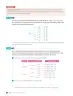 Miniatura página 144 de Matemática – Octavo Básico | Texto del Estudiante MINEDUC – Descargar PDF · 2024