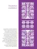 Miniatura página 107 de Colección Sk´asolil. Saberes y pensamiento científico.   Libro de Educación Secundaria Grado 2°  Ciclo Escolar 2025 - 2026