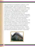 Miniatura página 144 de Willakuykuna maytu - Chanka Literatura 2 - 2° Secundaria - Quechua chanka · 2023