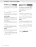 Miniatura página 34 de Matemática – Sexto Básico | Texto del Estudiante MINEDUC – Descargar PDF · 2024