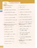 Miniatura página 62 de Matematica 8° · Egb 8 Matematica 2025 · 2025