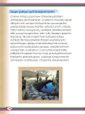 Miniatura página 152 de Willakuykuna maytu - Chanka Literatura 1 - 1° Secundaria - Quechua chanka · 2023