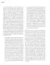 Miniatura página 43 de Un libro sin recetas, para la maestra y el maestro. Fase 4  Libro de Educación Primaria Grado 3°, 4°  Ciclo Escolar 2025 - 2026