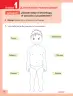 Miniatura página 5 de Ciencias Naturales – Segundo Básico | Texto del Estudiante MINEDUC – Descargar PDF · 2024