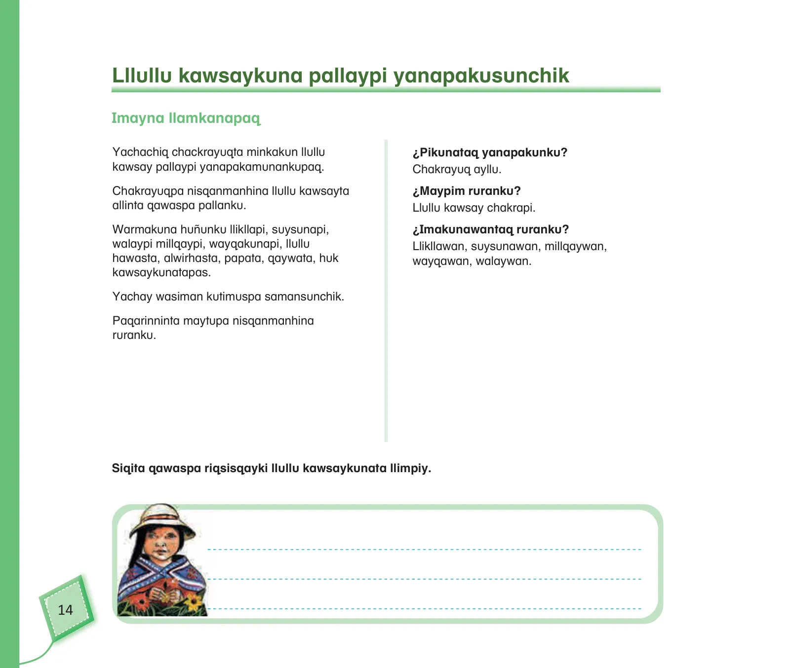 Página 16 de Kuska yachasunchik : cuaderno de trabajo y folder - inicial 4 años - Quechua chanka · 2020