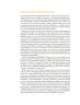 Miniatura página 7 de Colección Sk´asolil. Ética, naturaleza y sociedades.   Libro de Educación Secundaria Grado 2°  Ciclo Escolar 2025 - 2026