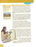 Miniatura página 16 de Lengua Y Literatura 8° · Egb 8 Lengua Y Literatura 2025 · 2025