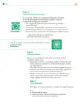 Miniatura página 115 de Colección Ximhai. Nuestro libro de Proyectos.  Tomo II.   Libro de Educación Telesecundaria Grado 1°  Ciclo Escolar 2025 - 2026