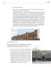 Miniatura página 314 de Colección Sk´asolil. Ética, naturaleza y sociedades.   Libro de Educación Telesecundaria Grado 2°  Ciclo Escolar 2025 - 2026