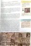 Miniatura página 12 de Lengua y Literatura 1° · 2025