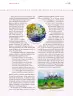 Miniatura página 118 de Nuestros saberes: Libro para alumnos, maestros y familia.   Libro de Educación Primaria Grado 3°  Ciclo Escolar 2025 - 2026