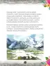 Miniatura página 143 de Llaqtanchikpa kawsayninkuna - Chanka. Saberes de los pueblos 1 - 1° Secundaria - Quechua chanka · 2023