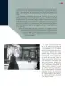Miniatura página 82 de Colección Sk´asolil. Múltiples lenguajes.   Libro de Educación Secundaria Grado 2°  Ciclo Escolar 2025 - 2026