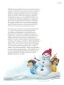 Miniatura página 68 de Múltiples lenguajes.   Libro de Educación Primaria Grado 5°  Ciclo Escolar 2025 - 2026