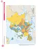Miniatura página 15 de Cartografía de México y el mundo.   Libro de Educación Primaria Grado 4°  Ciclo Escolar 2025 - 2026