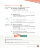 Miniatura página 79 de Lenguaje y Comunicación – Tercero Básico | Texto del Estudiante MINEDUC – Descargar PDF · 2024