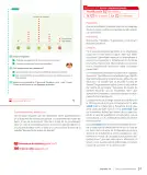 Miniatura página 53 de Sumo Primero – Tercero Básico | Texto del Estudiante MINEDUC – Descargar PDF · 2024