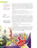 Miniatura página 69 de Lenguaje y Comunicación – Quinto Básico | Texto del Estudiante MINEDUC – Descargar PDF · 2024