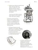 Miniatura página 232 de Proyectos Escolares.   Libro de Educación Primaria Grado 3°  Ciclo Escolar 2025 - 2026