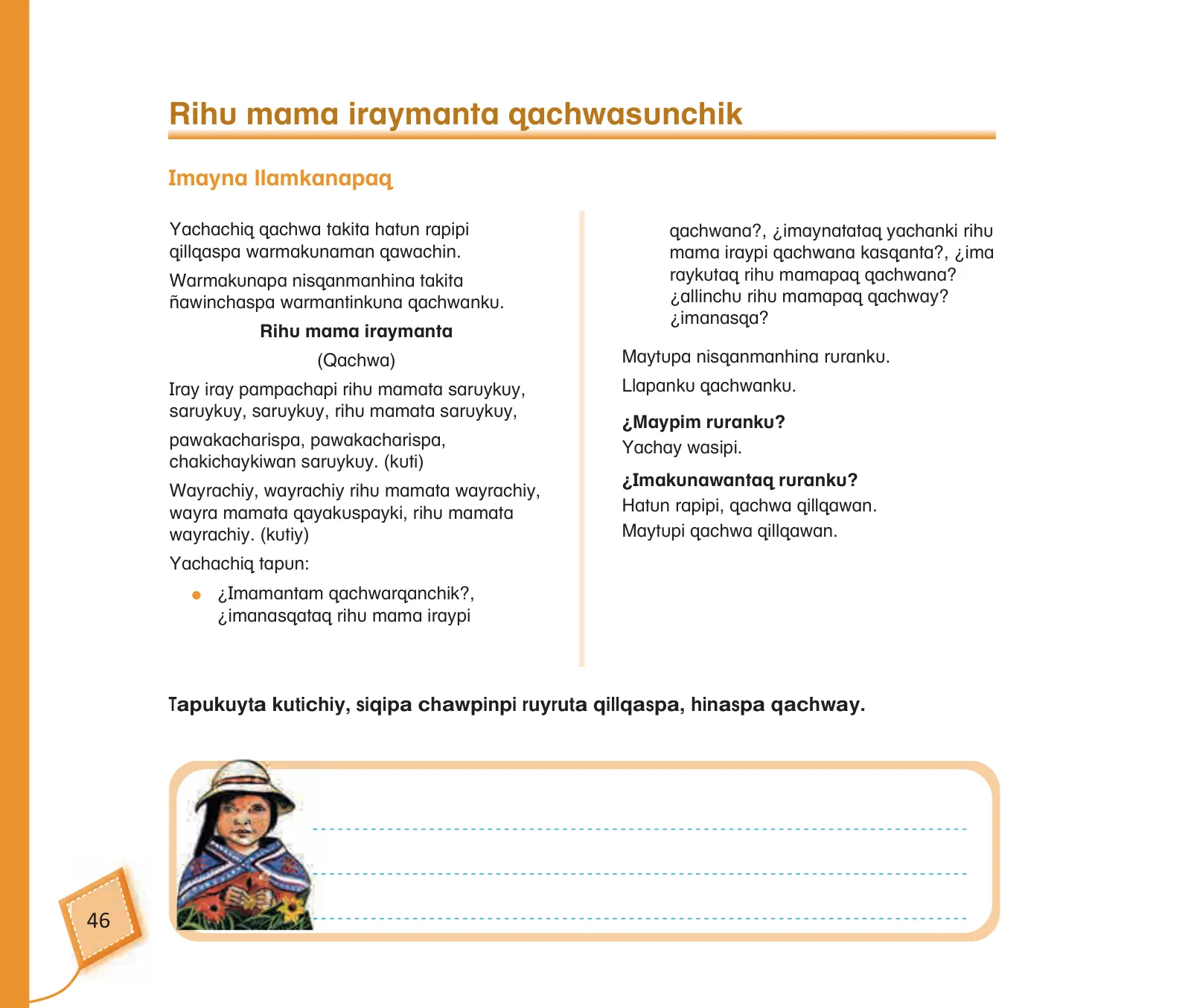 Miniatura página 48 de Kuska yachasunchik : cuaderno de trabajo y folder - inicial 4 años - Quechua chanka · 2020