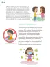 Miniatura página 169 de Nuestros saberes: Libro para alumnos, maestros y familia.   Libro de Educación Primaria Grado 2°  Ciclo Escolar 2025 - 2026