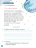 Miniatura página 146 de Lenguaje y Comunicación – Primero Básico | Texto del Estudiante MINEDUC – Descargar PDF · 2024