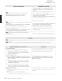 Miniatura página 38 de Inglés – Sexto Básico | Student’s Book MINEDUC – Descargar PDF · 2024