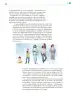 Miniatura página 174 de Colección Sk´asolil. De lo humano y lo comunitario.   Libro de Educación Telesecundaria Grado 2°  Ciclo Escolar 2025 - 2026
