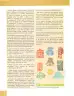 Miniatura página 58 de Lengua Y Literatura 10° · Egb 10 Lengua Y Literatura 2025 · 2025