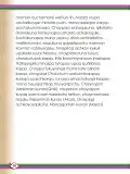 Miniatura página 40 de Willakuykuna maytu - Chanka Literatura 2 - 2° Secundaria - Quechua chanka · 2023