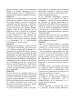 Miniatura página 97 de Cuadernillo de Comunicación 6, sexto grado de Primaria · 2023
