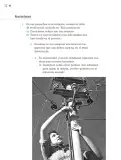 Miniatura página 43 de Proyectos Escolares.   Libro de Educación Primaria Grado 4°  Ciclo Escolar 2025 - 2026
