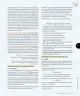 Miniatura página 36 de Lenguaje y Comunicación – Primero Básico | Texto del Estudiante MINEDUC – Descargar PDF · 2024