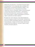Miniatura página 78 de Willakuykuna maytu - Chanka Literatura 1 - 1° Secundaria - Quechua chanka · 2023