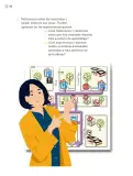 Miniatura página 89 de Proyectos Escolares.   Libro de Educación Primaria Grado 3°  Ciclo Escolar 2025 - 2026