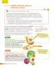 Miniatura página 233 de Ciencias Naturales – Tercero Básico | Texto del Estudiante MINEDUC – Descargar PDF · 2024