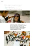 Miniatura página 289 de Proyectos Escolares.   Libro de Educación Primaria Grado 4°  Ciclo Escolar 2025 - 2026