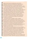 Miniatura página 46 de 3 Rimana - Qillqasqa maytu - Qichwa, Chanka. Texto de Comunicación del 3° de Secundaria - Quechua, Chanka · 2023