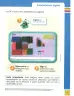 Miniatura página 72 de Matematica 2° · Egb 2 Matematica 2025 · 2025